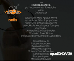 streetlights-krya-sokolata
